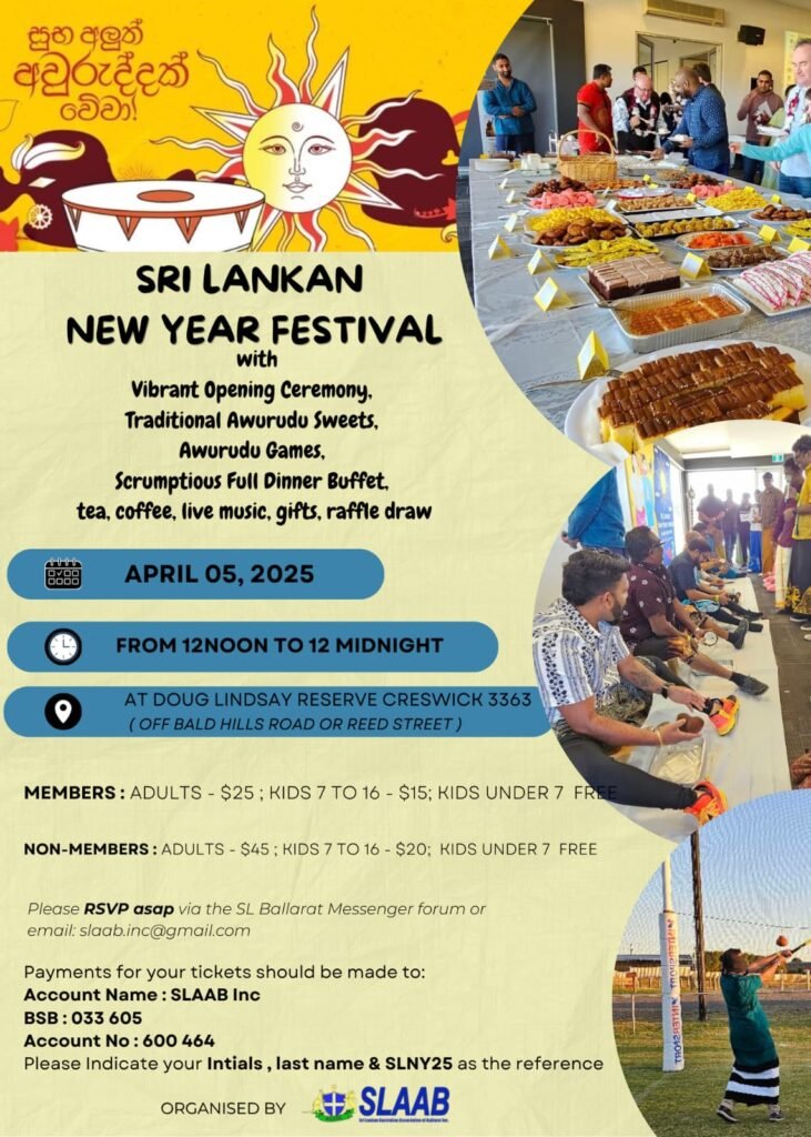 Ballarat Sri Lankan New Year festival 2025.